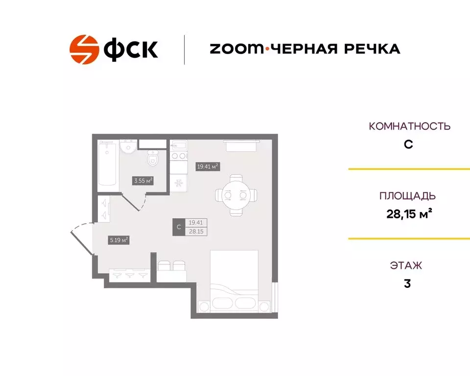 Квартира-студия: Санкт-Петербург, Коломяжский проспект, 4 (28.15 м) - Фото 1