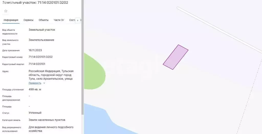 Участок в Тульская область, городской округ Тула, село Архангельское, ... - Фото 0