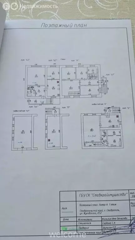 Дом в Ставрополь, Ленинский район, микрорайон № 8, улица Жуковского, ... - Фото 1