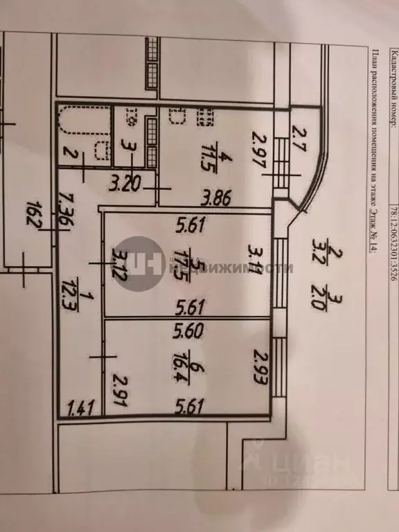2-к кв. Санкт-Петербург ул. Ворошилова, 29к1 (62.9 м) - Фото 2