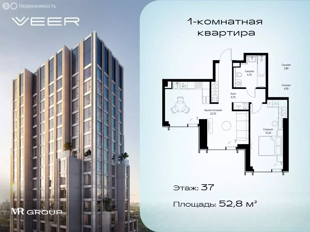 1-комнатная квартира: Москва, Верейская улица, 29с35 (52.8 м) - Фото 0