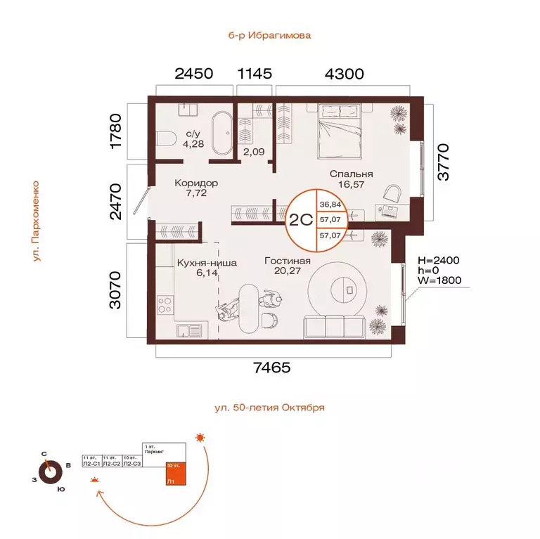 2-к кв. Башкортостан, Уфа ул. Пархоменко (57.07 м) - Фото 1