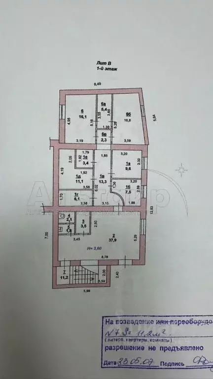 Помещение свободного назначения в Ростовская область, Ростов-на-Дону ... - Фото 2