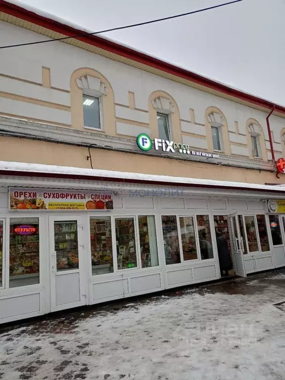 Помещение свободного назначения в Нижегородская область, Балахна ... - Фото 1