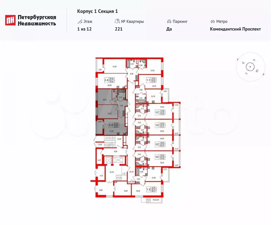 2-к. квартира, 54,6 м, 1/12 эт. - Фото 1