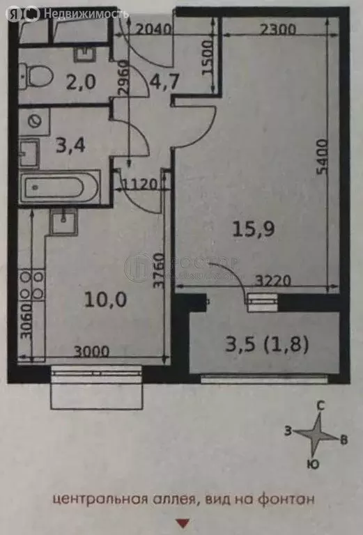 1-комнатная квартира: посёлок Развилка, Римский проезд, 13 (37.8 м) - Фото 1