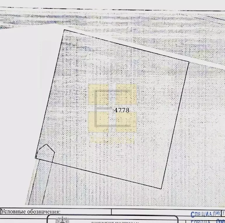 Участок в Омская область, Омский район, пос. Омский Западная ул., 66 ... - Фото 1