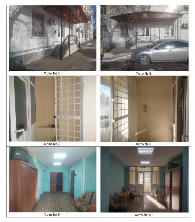 Помещение свободного назначения в Оренбургская область, Оренбург Гая ... - Фото 1