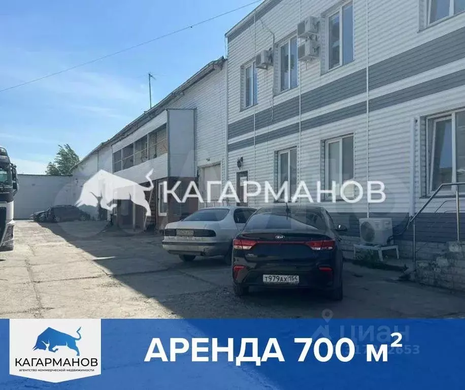 Помещение свободного назначения в Новосибирская область, Новосибирск ... - Фото 0