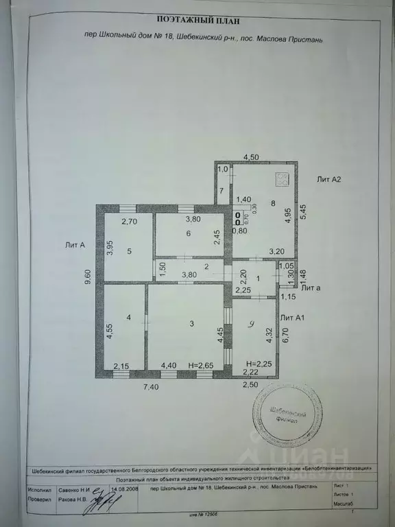 Дом в Белгородская область, Шебекинский муниципальный округ, Маслова ... - Фото 2