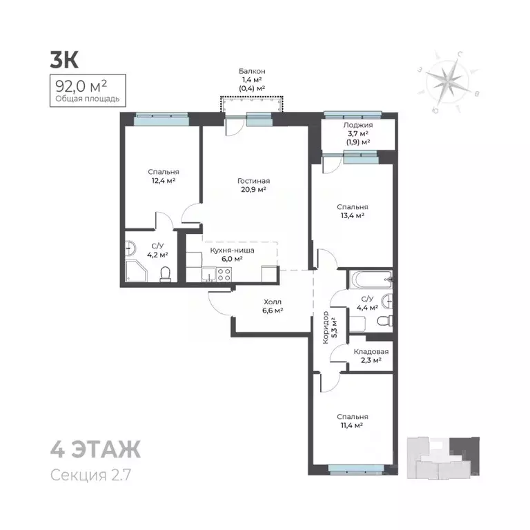 3-к кв. Пермский край, Пермь Вышка II мкр, Ветлан жилой комплекс (92.0 ... - Фото 1