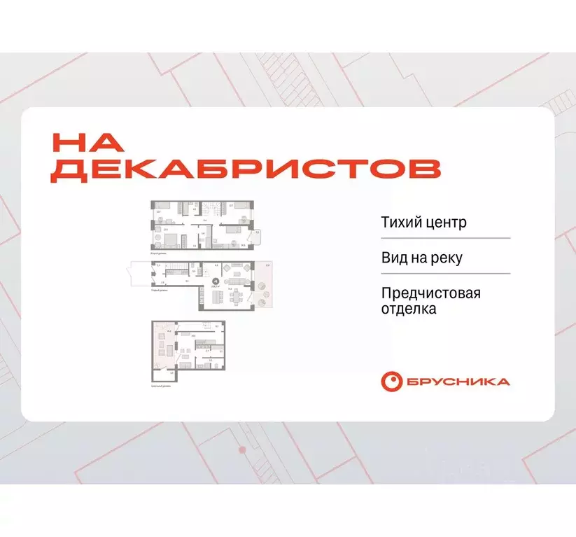 4-к кв. Новосибирская область, Новосибирск Зыряновская ул., 53с ... - Фото 0
