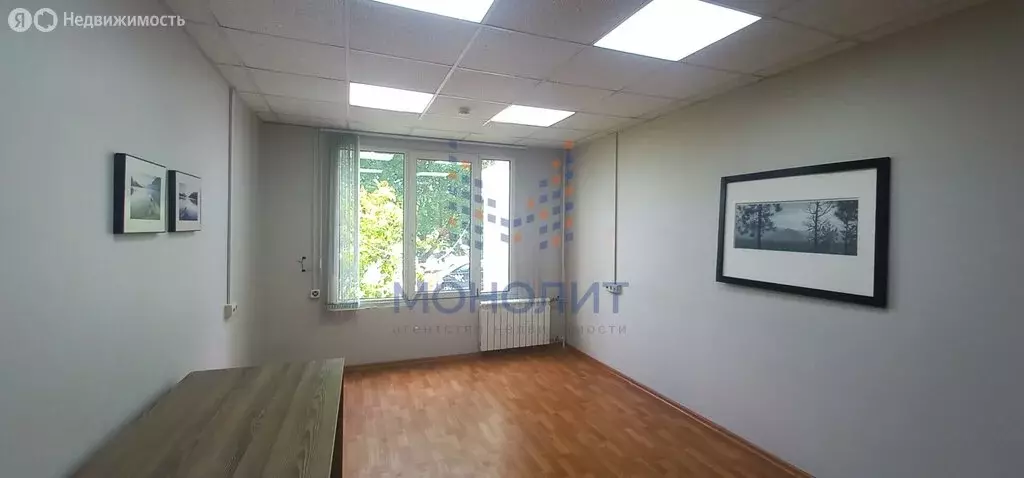 Офис (112.9 м) - Фото 1