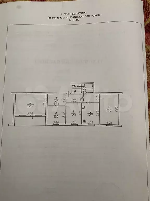 1-к. квартира, 34 м, 4/4 эт. - Фото 0