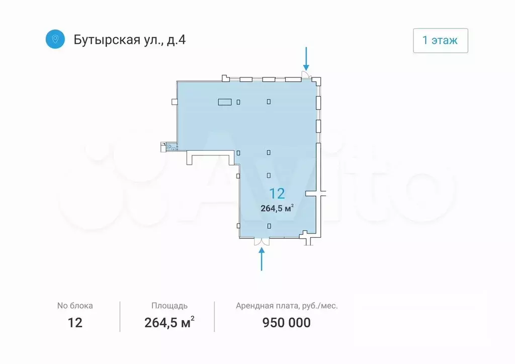 Трафик Вытяжка Аренда 264м2 - Фото 0