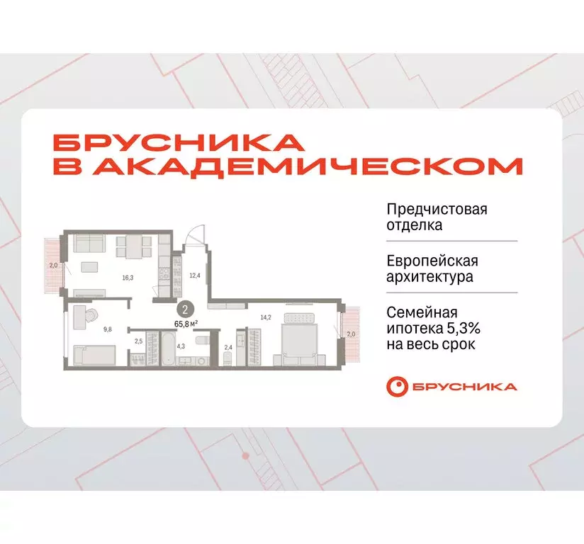 2-комнатная квартира: Екатеринбург, микрорайон Академический, 19-й ... - Фото 0
