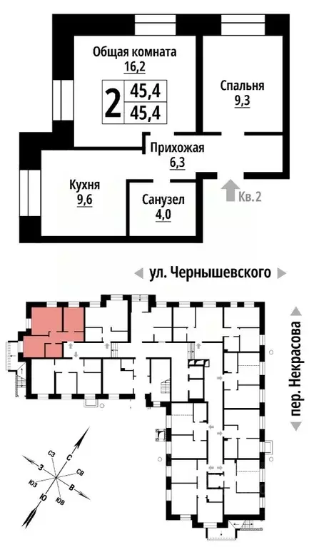 1-к кв. Алтайский край, Барнаул ул. Чернышевского (36.0 м) - Фото 0