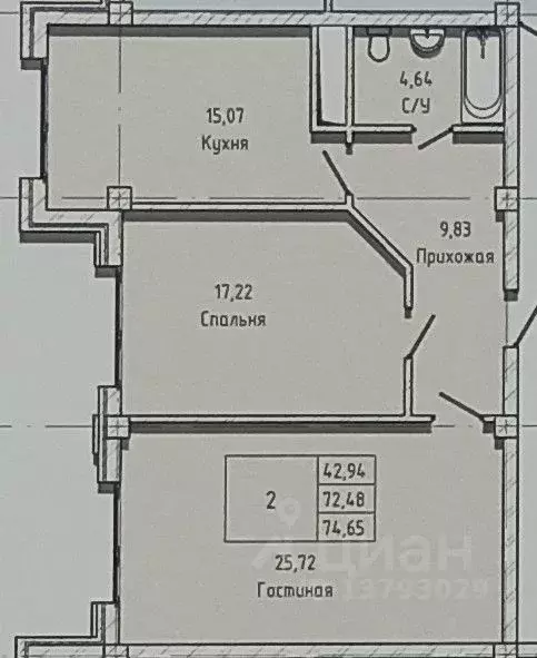 2-к кв. Кабардино-Балкария, Нальчик Московская ул., 12к3 (78.0 м) - Фото 1