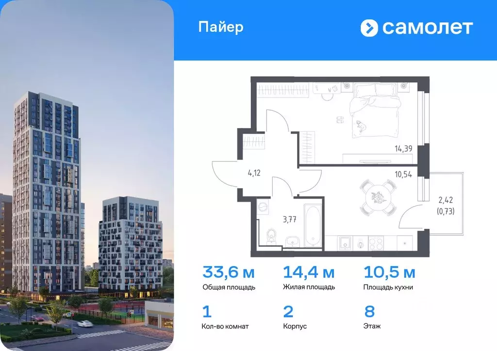 1-к кв. Свердловская область, Екатеринбург Горнозаводский жилрайон,  ... - Фото 0