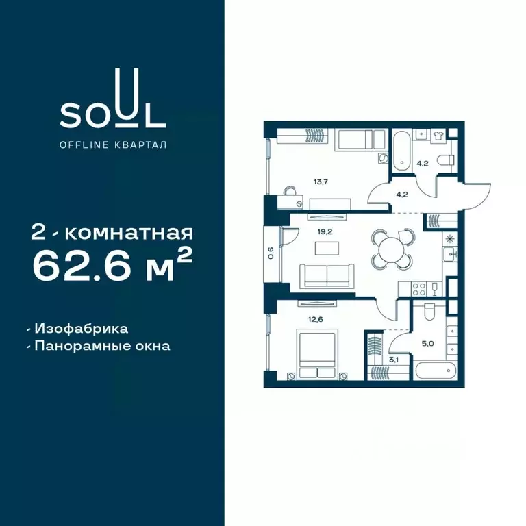 2-к кв. москва часовая ул, 28к8 (62.6 м) - Фото 0