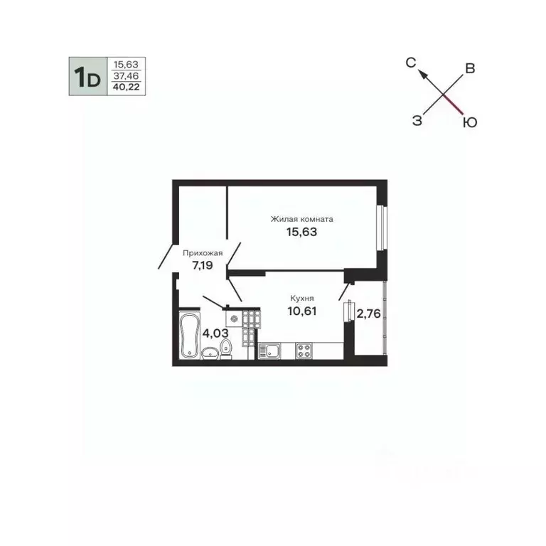 1-к кв. Свердловская область, Екатеринбург ул. Очеретина, 16 (40.22 м) - Фото 0