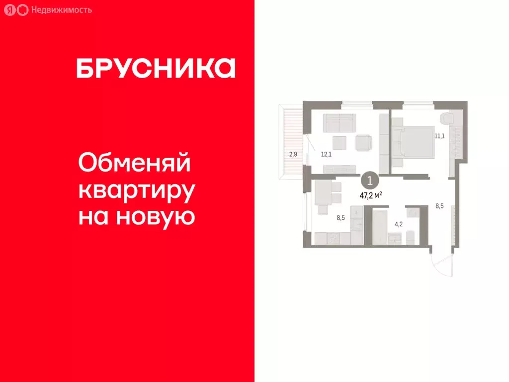 2-комнатная квартира: Курган, жилой район Центральный, ЖК Дом Кино ... - Фото 1