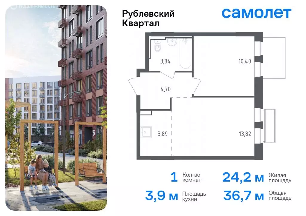 1-комнатная квартира: село Лайково, микрорайон Город-Событие, жилой ... - Фото 0