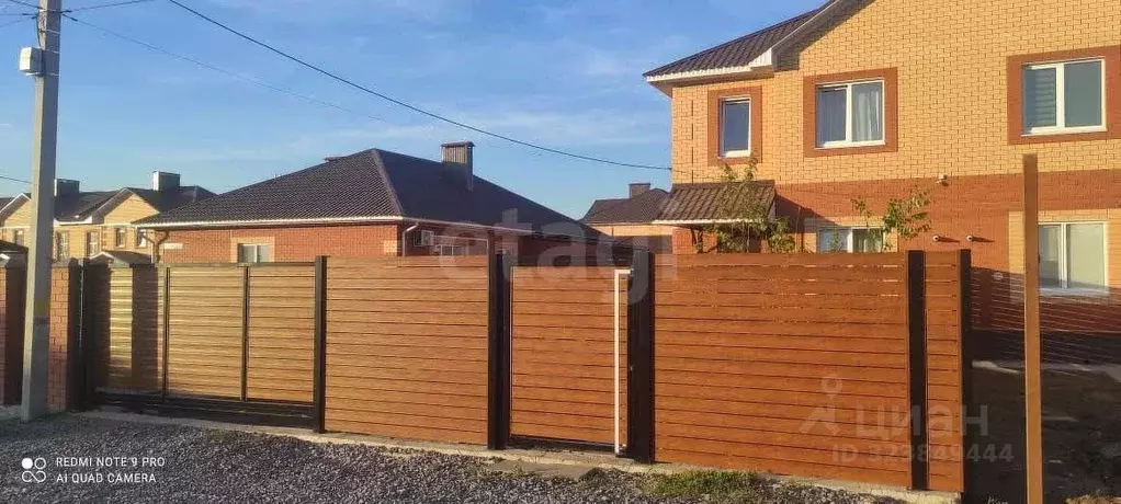 Таунхаус в Башкортостан, Уфимский район, Зубовский сельсовет, с. ... - Фото 2