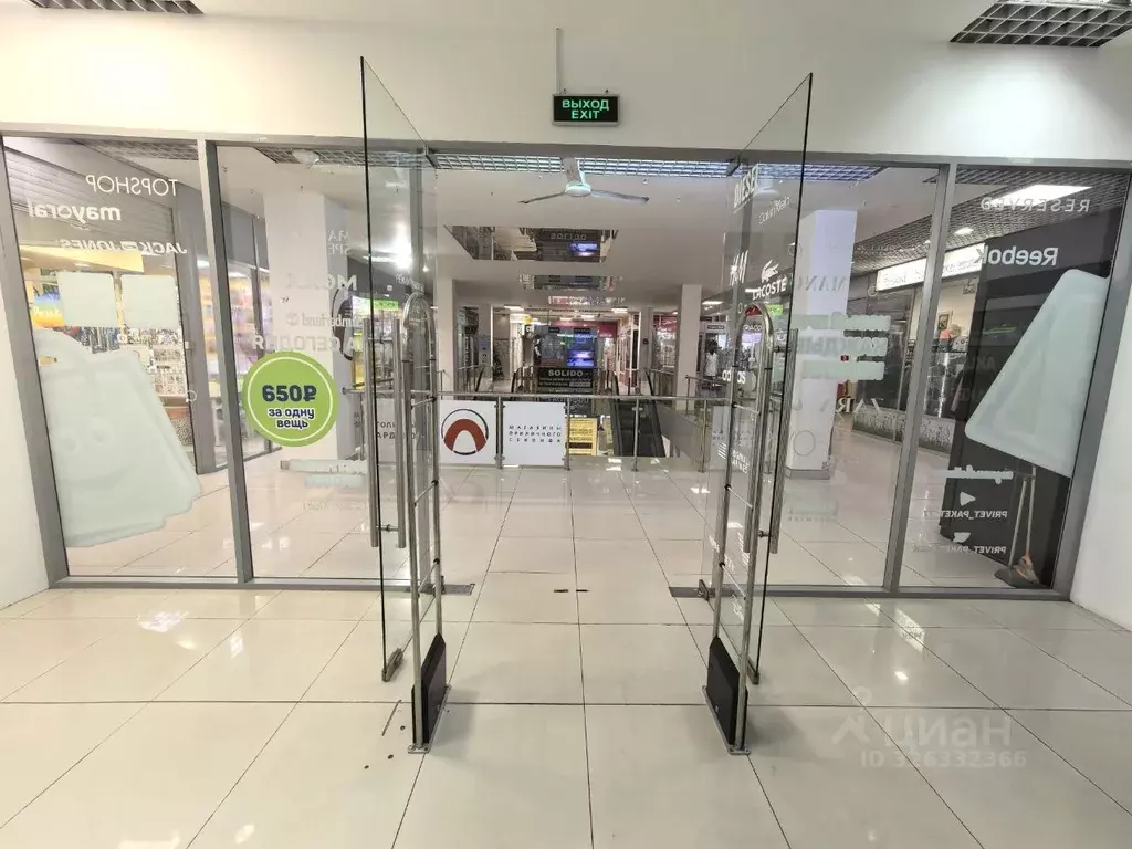 Помещение свободного назначения в Московская область, Реутов ул. ... - Фото 1