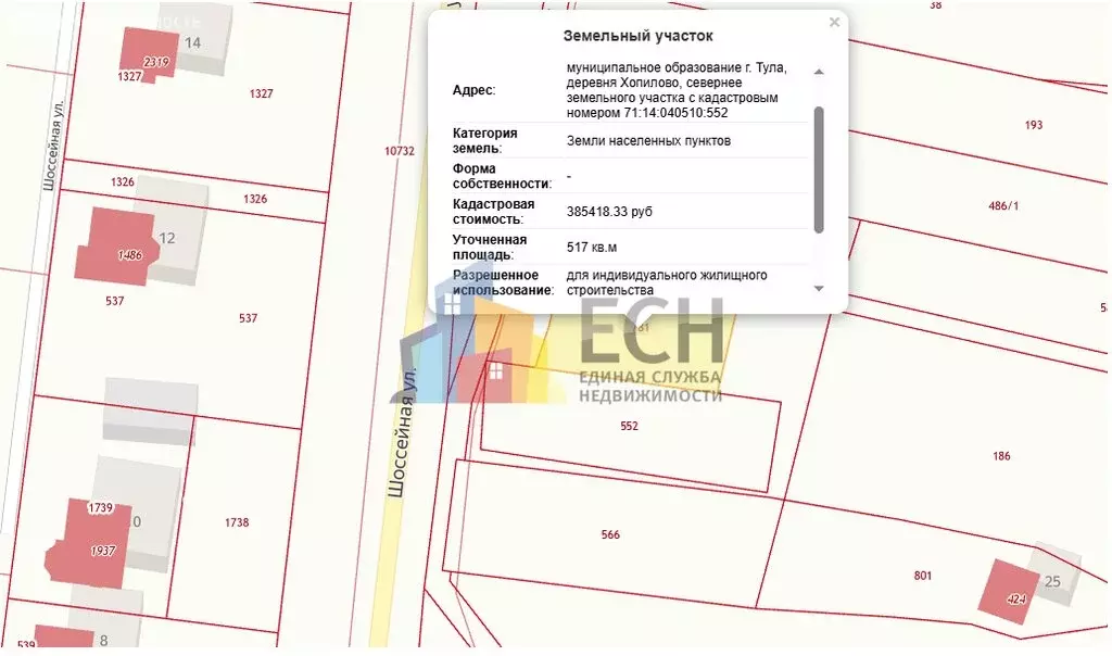 Участок в Тульская область, городской округ Тула, деревня Хопилово, ... - Фото 1