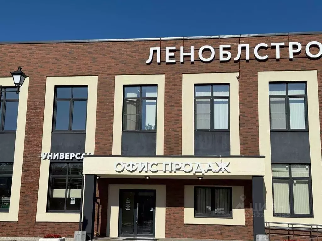 Офис в Ленинградская область, Всеволожский район, Дубровское городское ... - Фото 1