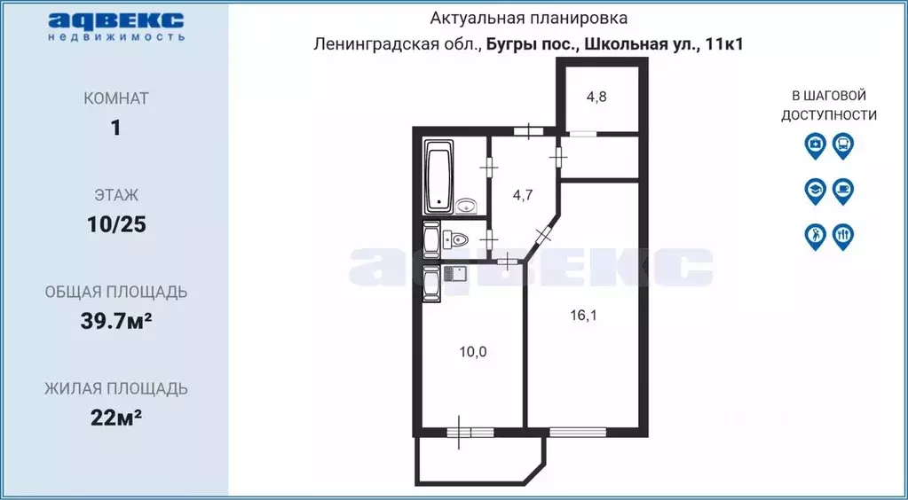 1-к кв. ленинградская область, всеволожский район, пос. бугры ул. . - Фото 1