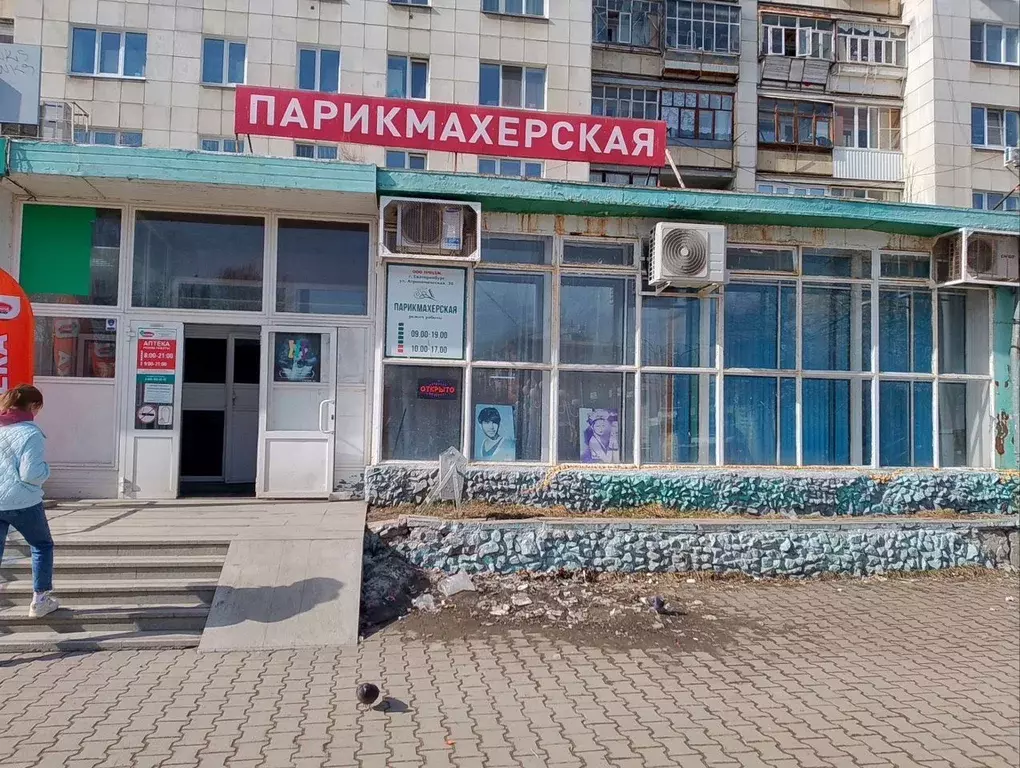 Торговая площадь в Свердловская область, Екатеринбург Вторчермет ... - Фото 1