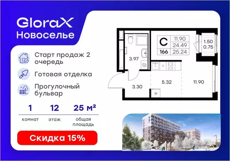 Студия Ленинградская область, Ломоносовский район, Аннинское городское ... - Фото 1