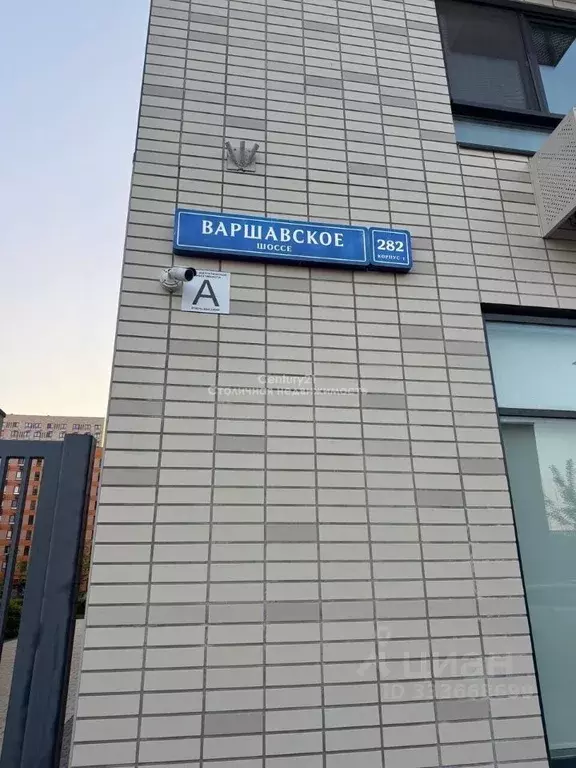 Склад в Москва Варшавское ш., 282к1 (5 м) - Фото 1