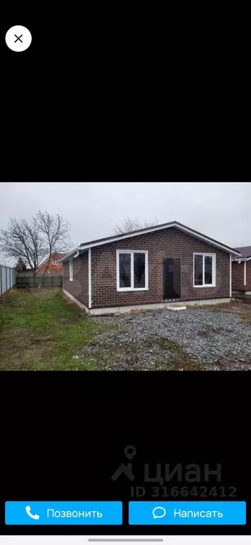 Дом в Ростовская область, Батайск Труд ДНТ, 15-я линия (90 м) - Фото 0
