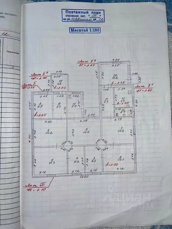 Дом в Краснодарский край, Краснодар Дубинка мкр, ул. Шевченко, 12 (85 ... - Фото 0