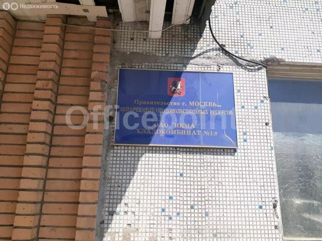 Помещение свободного назначения (1500 м) - Фото 1