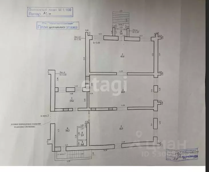 Торговая площадь в Забайкальский край, Чита ул. Казачья, 3Г (224 м) - Фото 2