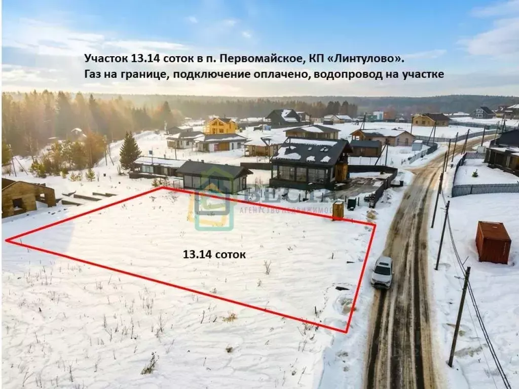 Участок в Ленинградская область, Выборгский район, Первомайское с/пос, ... - Фото 1