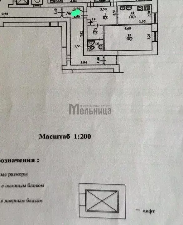 Комната Волгоградская область, Волгоград ул. Германа Титова, 20А (19.7 ... - Фото 2