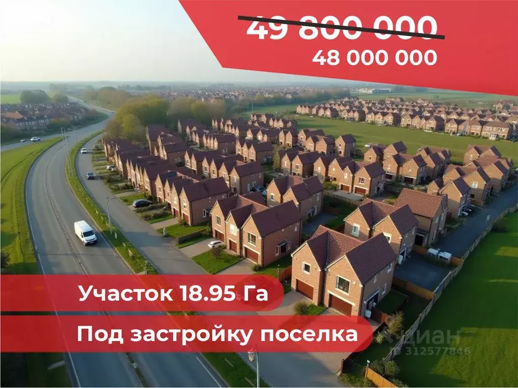 Участок в Калининградская область, Зеленоградский муниципальный округ, ... - Фото 0
