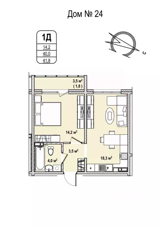 1-к кв. Кемеровская область, Кемерово 68-й мкр,  (41.8 м) - Фото 1