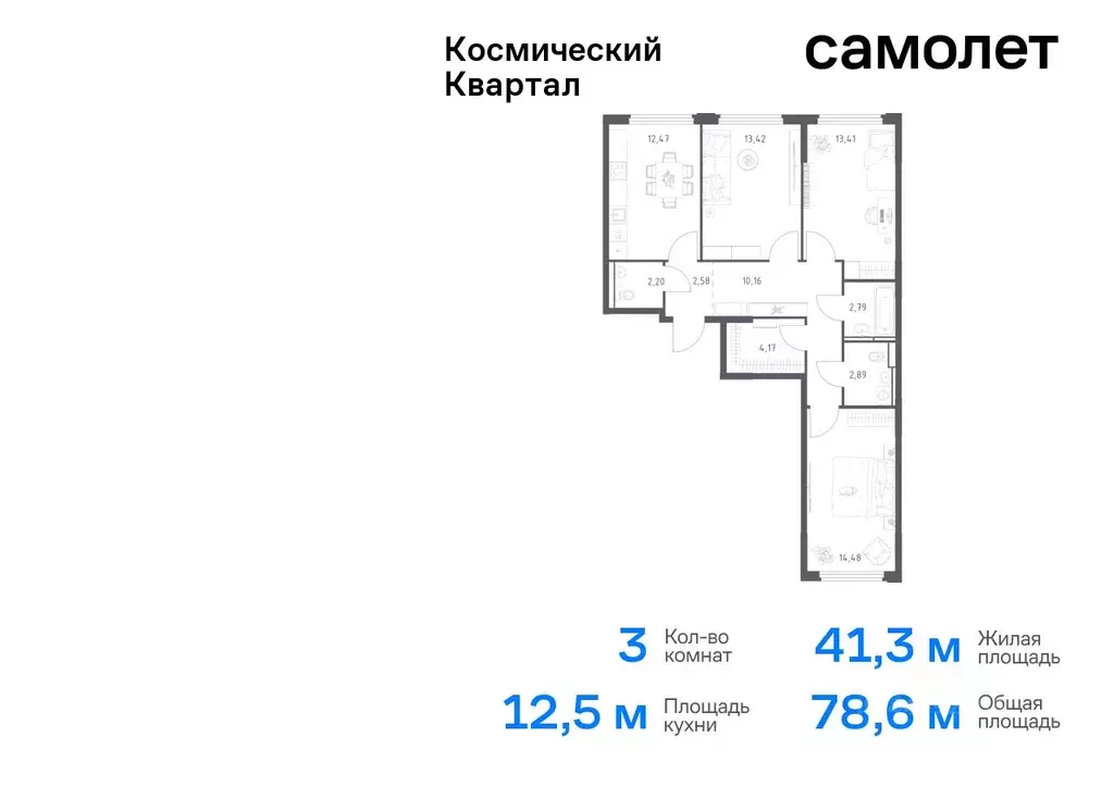 3-к кв. Московская область, Королев Юбилейный мкр,  (78.57 м) - Фото 0