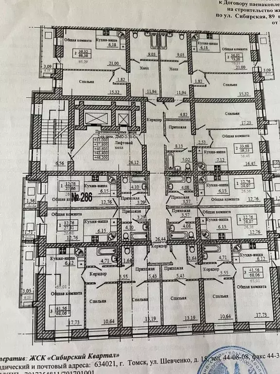 Квартира-студия, 28 м, 15/17 эт. - Фото 1