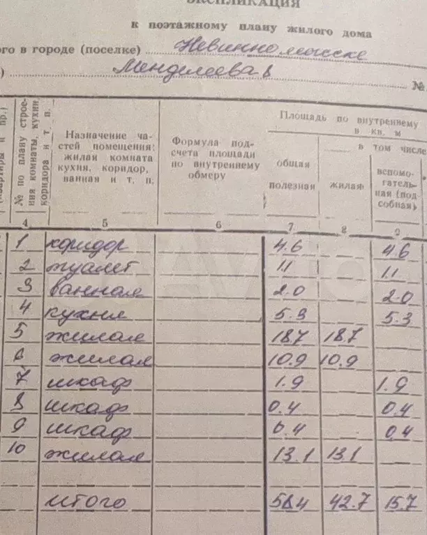 3-к. квартира, 58,4 м, 4/5 эт. - Фото 1