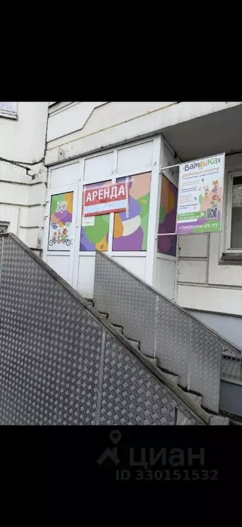 Помещение свободного назначения в Московская область, Люберцы ул. ... - Фото 2