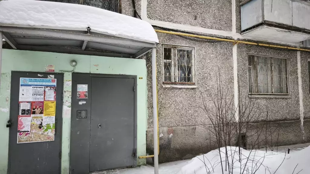 Комната Свердловская область, Екатеринбург ул. Авиационная, 63к4 (15.4 ... - Фото 1