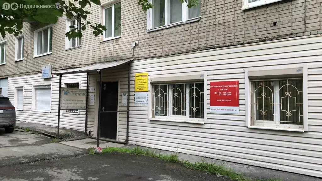 Офис (62.9 м) - Фото 0