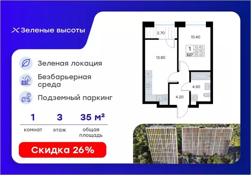1-к кв. Приморский край, Владивосток ул. Нейбута, 135 (35.6 м) - Фото 1